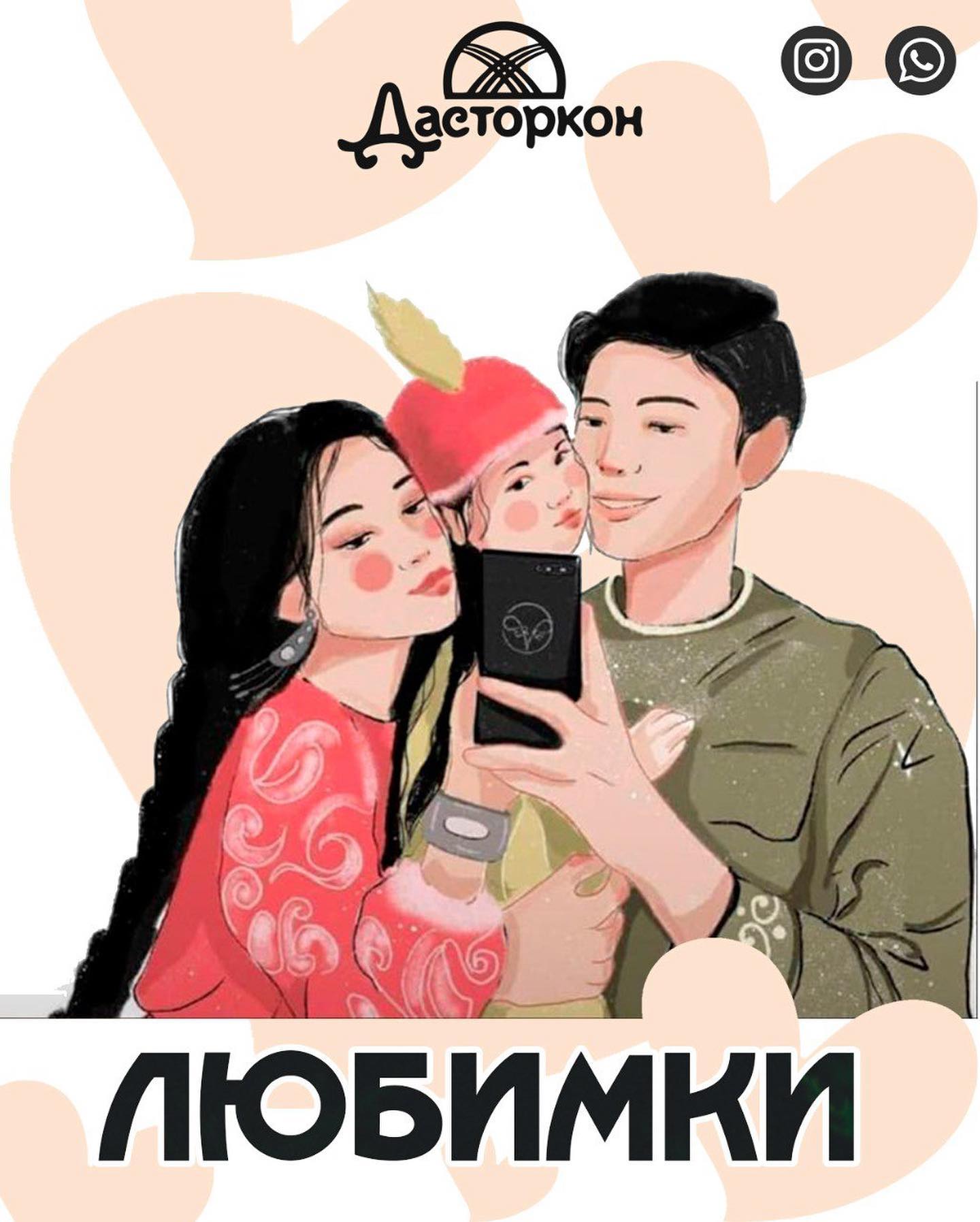 Забронировать стол